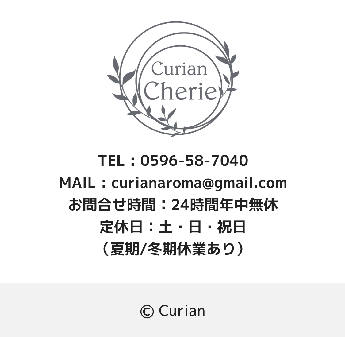 Curian